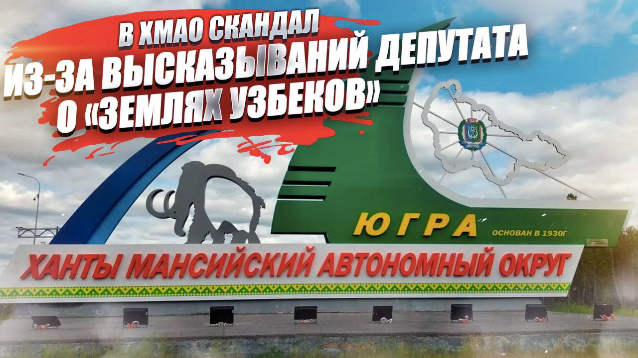 МВД напомнило о целостности РФ депутату Таги-заде Халид Боюкага оглы, а КПРФ хочет его исключить смотреть онлайн