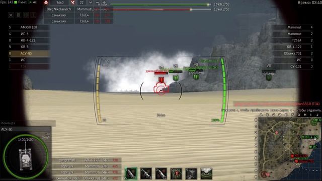 Ground War: Tanks в возрождении х2