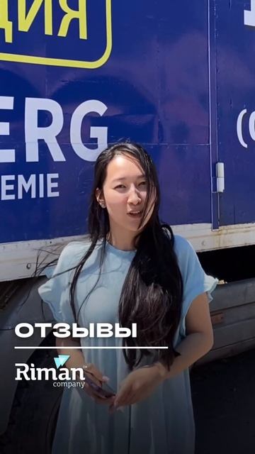 Благодарим каждого клиента за отзыв! ☑️✅ ППУ экологи смотреть онлайн