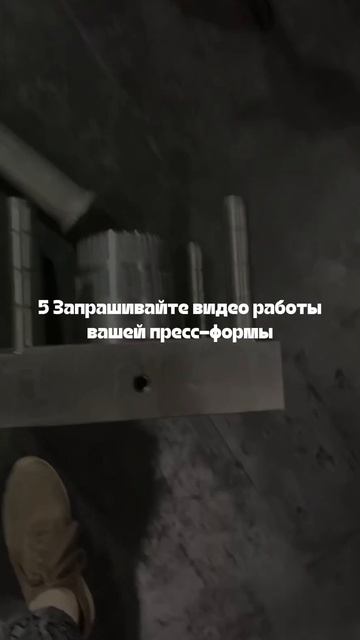 Помочь с запуском производства? #технологии #станок #о? смотреть онлайн
