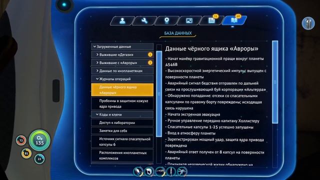SUBNAUTICA #6 Самая страшная серия (для меня)! смотреть онлайн