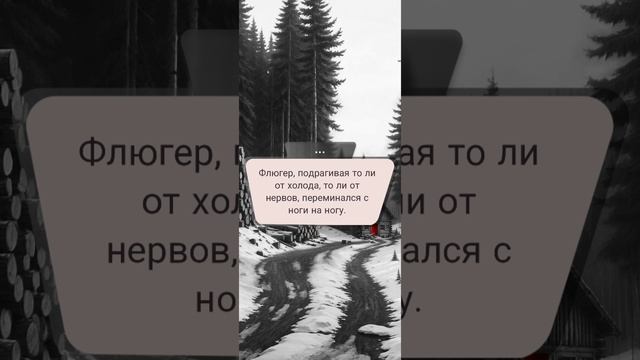 Хоррор Новелла Перевля Дятлова серия 3 прохождение смотреть онлайн