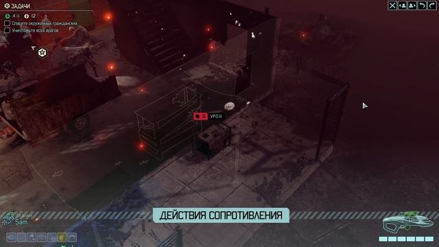 XCOM 2: War of the Chosen. 058.2 - Защита партизан смотреть онлайн
