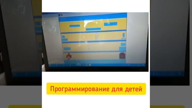 Программирование для детей. Создаем компьютерную игр? смотреть онлайн