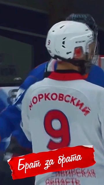 #хоккей #хоккейсмячом #бенди #россия #брат #братишка #эт