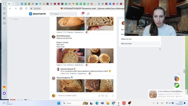 Если закваска не активна, печь ли хлеб? смотреть онлайн