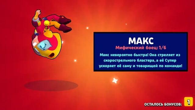 "Новый" Приватный сервер Brawl stars смотреть онлайн
