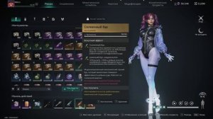 Самые ЛУЧШИЕ Специализации в Once Human Mobile Что Вам Нужно З