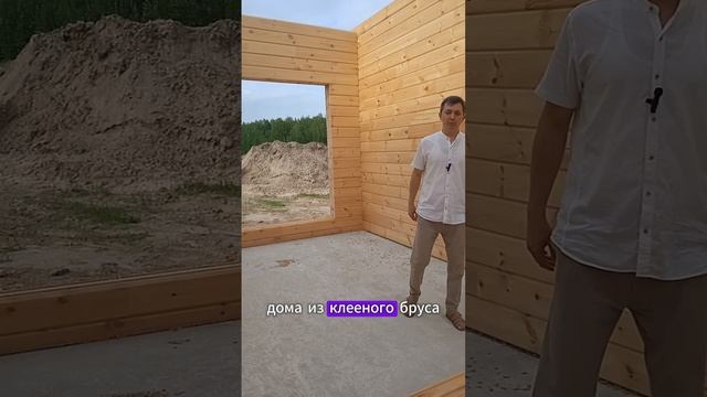 Дом из клееного бруса 111м2. 