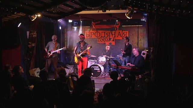 12. Yubu – Is This Love  (Bob Marley)  Live at Stray Dog, Novosibirsk, Russia. May 29, 2025