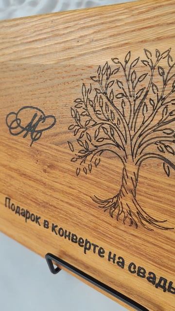 Подарок на свадьбу - разделочная доска с семейным дре? смотреть онлайн