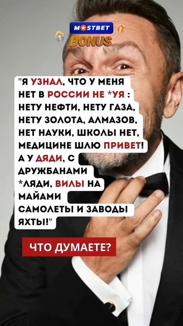 Стих Шнурова #высказывания#новости#news#новостидня#роди смотреть онлайн