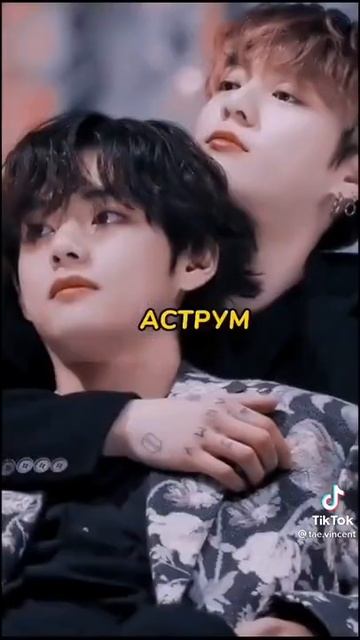 фанфики, которые стоят вашего внимания (vkook)| [love to hate me]