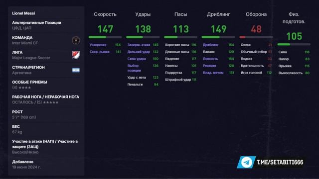 ТОП ЛУЧШИХ НАПАДАЮЩИХ в FC 24 MOBILE • Кого купить сейчас? Ф смотреть онлайн