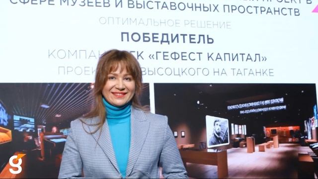 Лучший интеграционный проект в сфере музеев и выставочных пространств» смотреть онлайн
