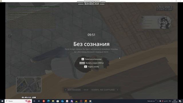 опру смотреть онлайн