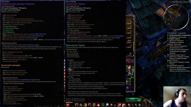 Grim Dawn Reborn #26 Абсолют. Ущелье Мертвеца. Барос Врадлит, Да смотреть онлайн
