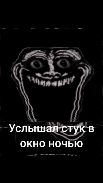 стук в окно днём и ночью смотреть онлайн