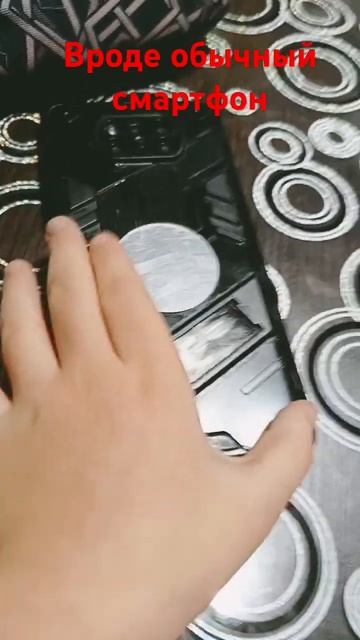 Телефон кирпич это не fake update и не фото смотреть онлайн