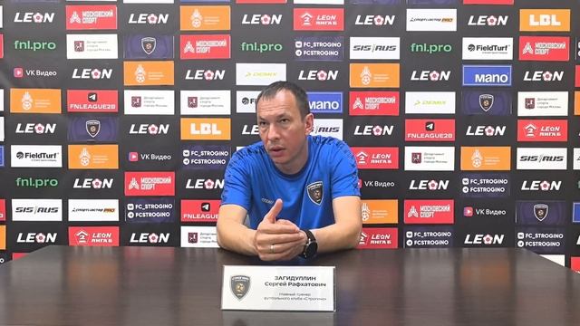 «Строгино» — «Динамо» (Брянск) Пресс-конференция Сергея Загидуллина смотреть онлайн