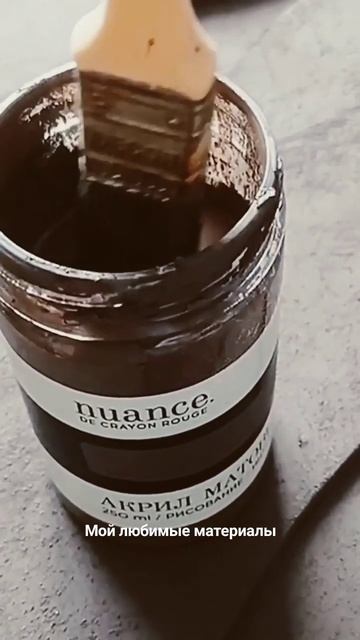 Рельефное панно в интерьер. Абстракция. мои любимые ма смотреть онлайн