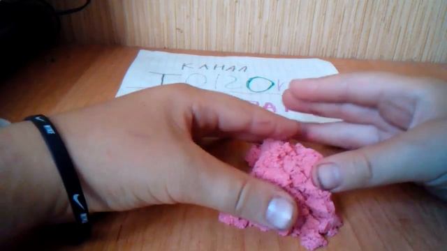 Шок!!!!! гинечитеский песок за 30$ смотреть онлайн