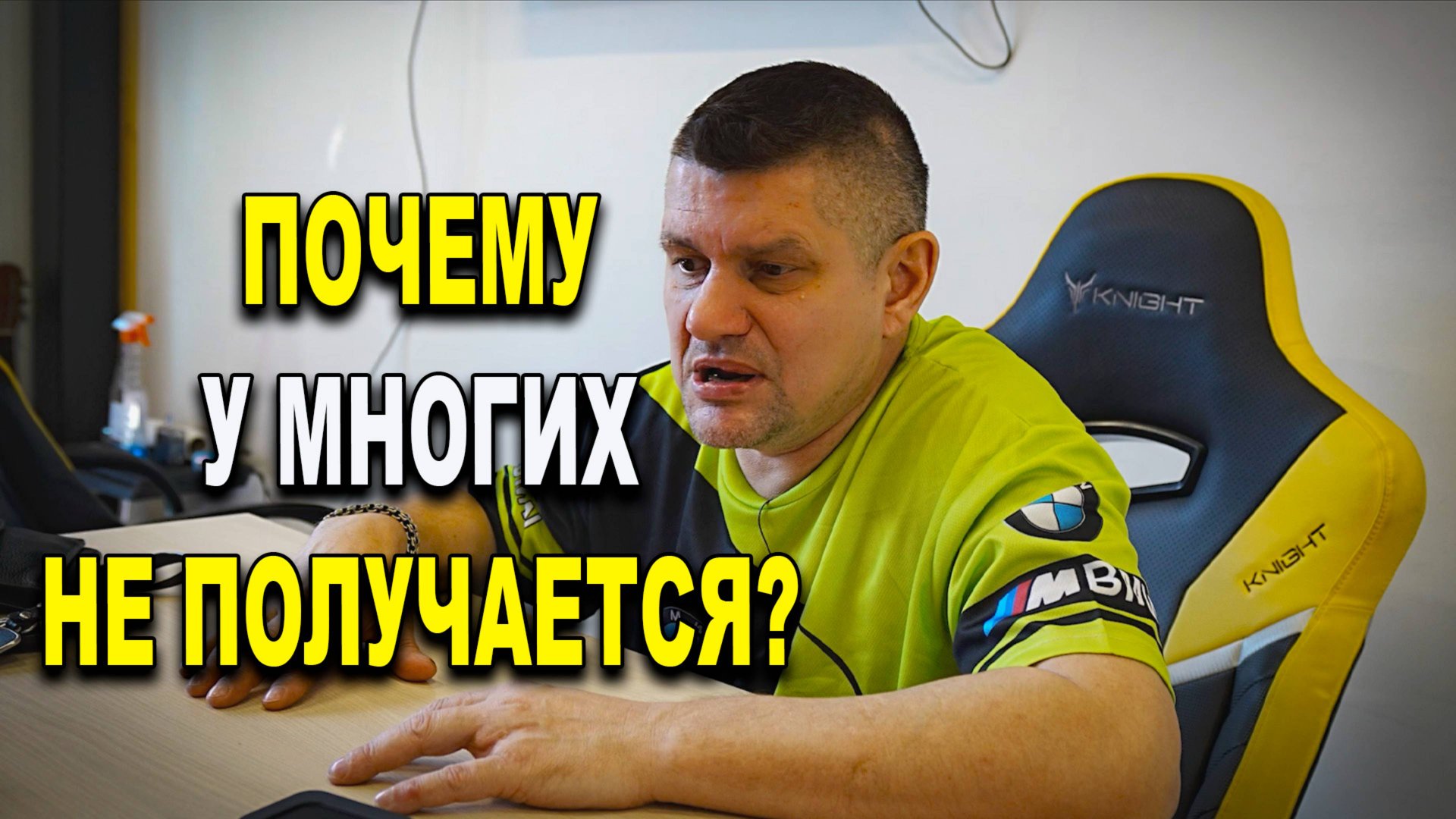 Почему у многих не получается ? смотреть онлайн