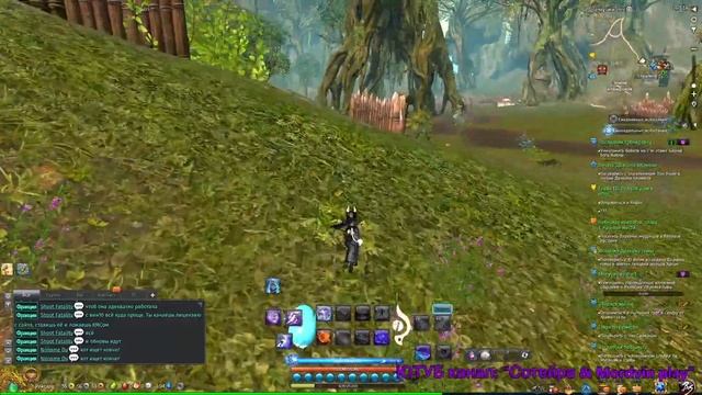 Blade And Soul: галопом по сюжету