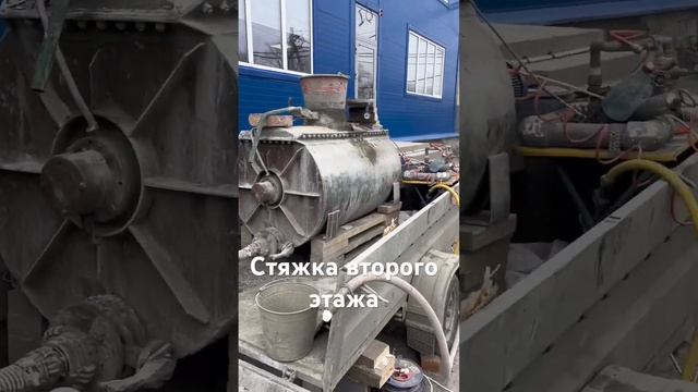 Стяжка в офисе.89514939656 #ангар #стройка #склад #ремонт #ре смотреть онлайн