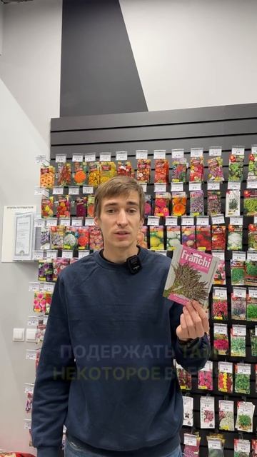 ЛАВАНДУ можно вырастить из семян 😱 НО обязательно ну? смотреть онлайн