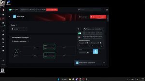 Лучшие настройки ExitLag для Fortnite 2025 году! и повышение фпс