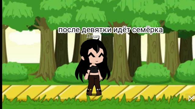 стих про цифры и школу 🤣🤣🤣 смотреть онлайн