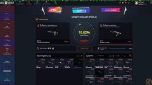 КАК ОТБИТЬ МИНУС НА КЕЙСБАТЛ  ? ПОКАЗЫВАЮ ОКУП С МАЛЕНЬ