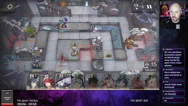 ОБЩЕНИЕ ● ARKNIGHTS ● SNOWBREAK смотреть онлайн