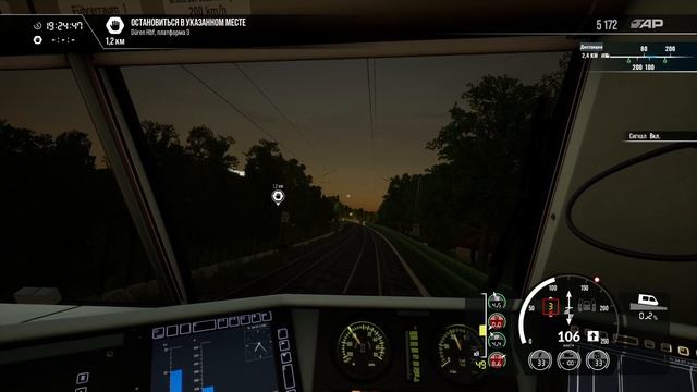 РАЗОГНАЛСЯ ДО САМЫЙ ВЫСОКОЙ СКОРОСТИ   228 кмч TRAIN SIM WORLD 4 CHAPTER