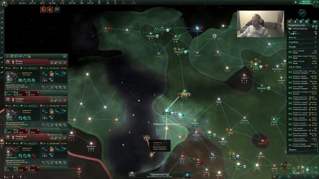 Stellaris "Непреклонный экстерминатор" Г/адмирал #2 (22.04.20251) смотреть онлайн