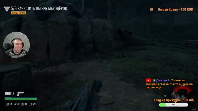 🔴Дополнение Days Gone – Broken Road В чем разница ?! (ПК версия)? смотреть онлайн