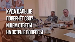 Выживет ли Украина? Что и как обсуждают украинские политэмигранты и российские политологи
