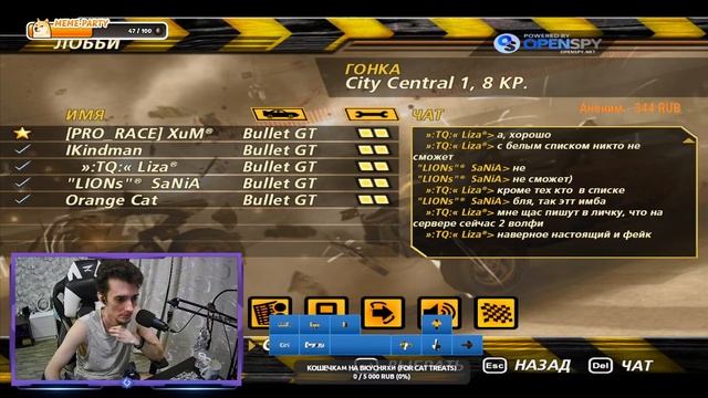 Flatout 2 [PRO_RACE] XuM Анонс турнира на канале! Покатушки в онл? смотреть онлайн