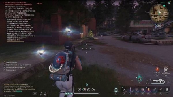 Ивент - Парадоксальное пространство #oncehuman #oncehumanpve #sve