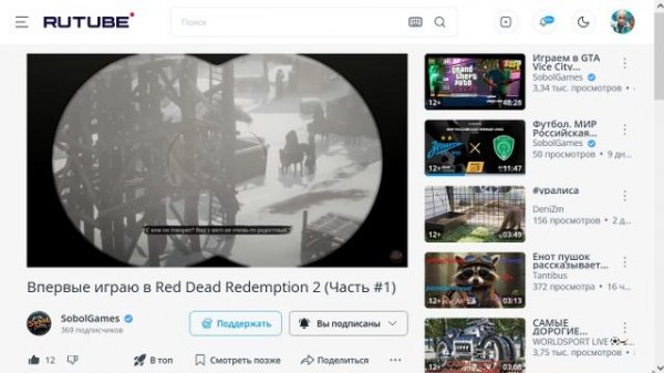 Доктор Мавро смотрит SobolGames