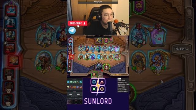 Карты и чилл  #shorts #hearthstone #battlegrounds