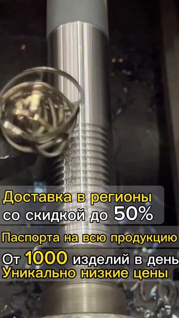 Фундаментные болты. Анкерные блоки. От 1000 изделий в де? смотреть онлайн