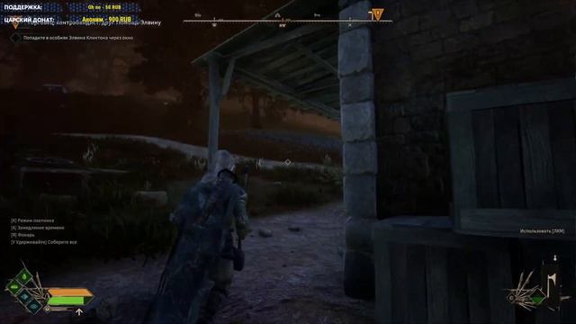 #6 Ищем иву и новый песчаник! Robin Hood - Sherwood Builders.  #RobinHood #cyb