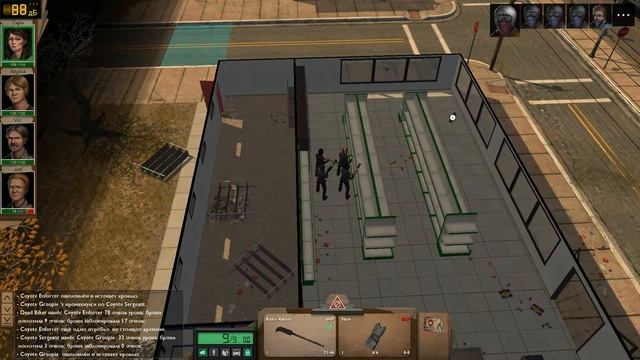 Проходим Dead State: Reanimated – #19