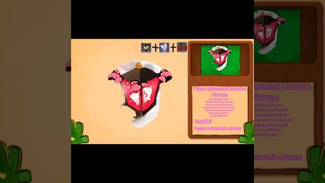 мої ідеї для пвх ф'южн частина 1!#рек#хочуврек#пвз#pvz#pvzfus смотреть онлайн