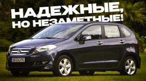 ЭТИ АВТО НЕ ЛОМАЮТСЯ, ХОТЯ О НИХ НИКТО НЕ ГОВОРИТ!