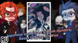 Реакция на Сон Джин-Ву  / S ранг Кореи и S ранг Японии / Гача реакция / Solo leveling