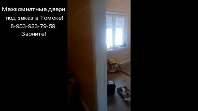 Межкомнатные двери под заказ (Риммини Глухая, цвет Бел смотреть онлайн