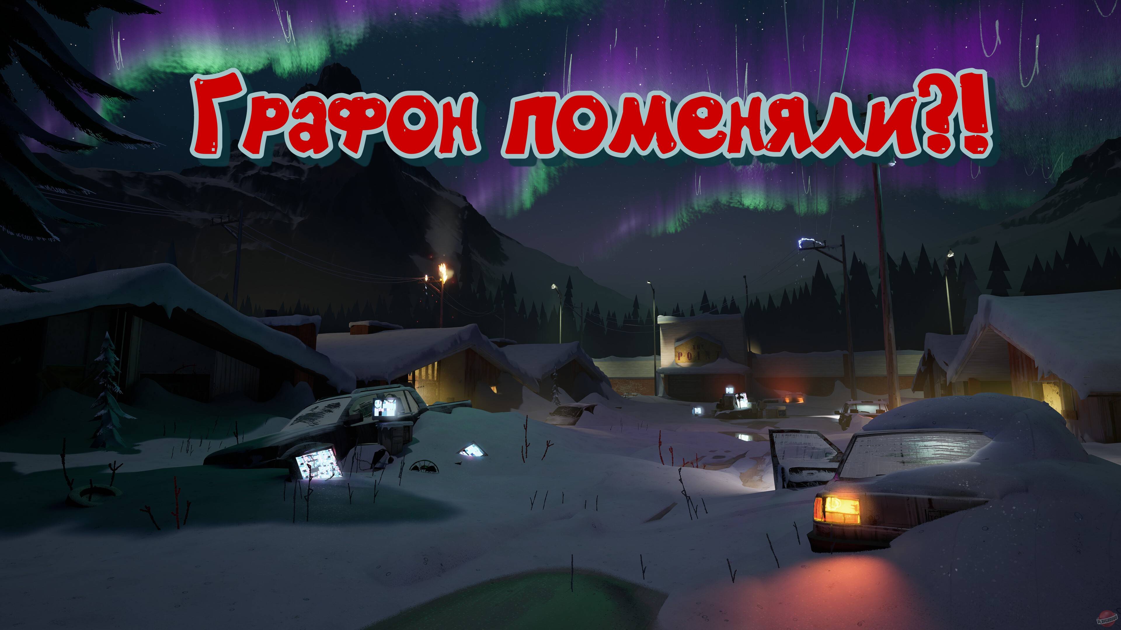 The Long Dark. Поменяли графику? Пройдемся, оценим